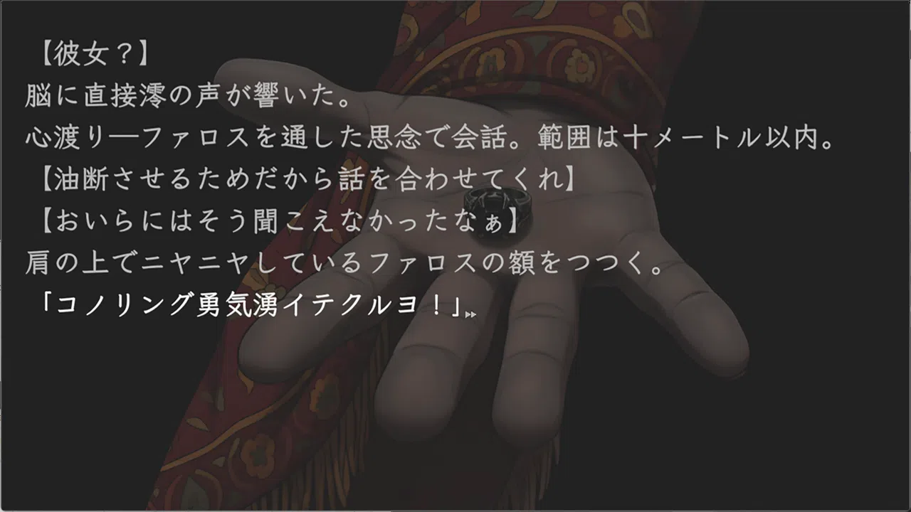 カワサキデビルズ Screenshot 2