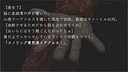 カワサキデビルズ Screenshot 2