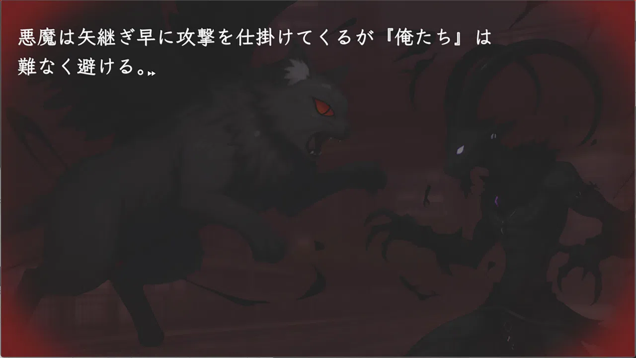 カワサキデビルズ Screenshot 1