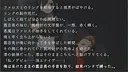 カワサキデビルズ Screenshot 5