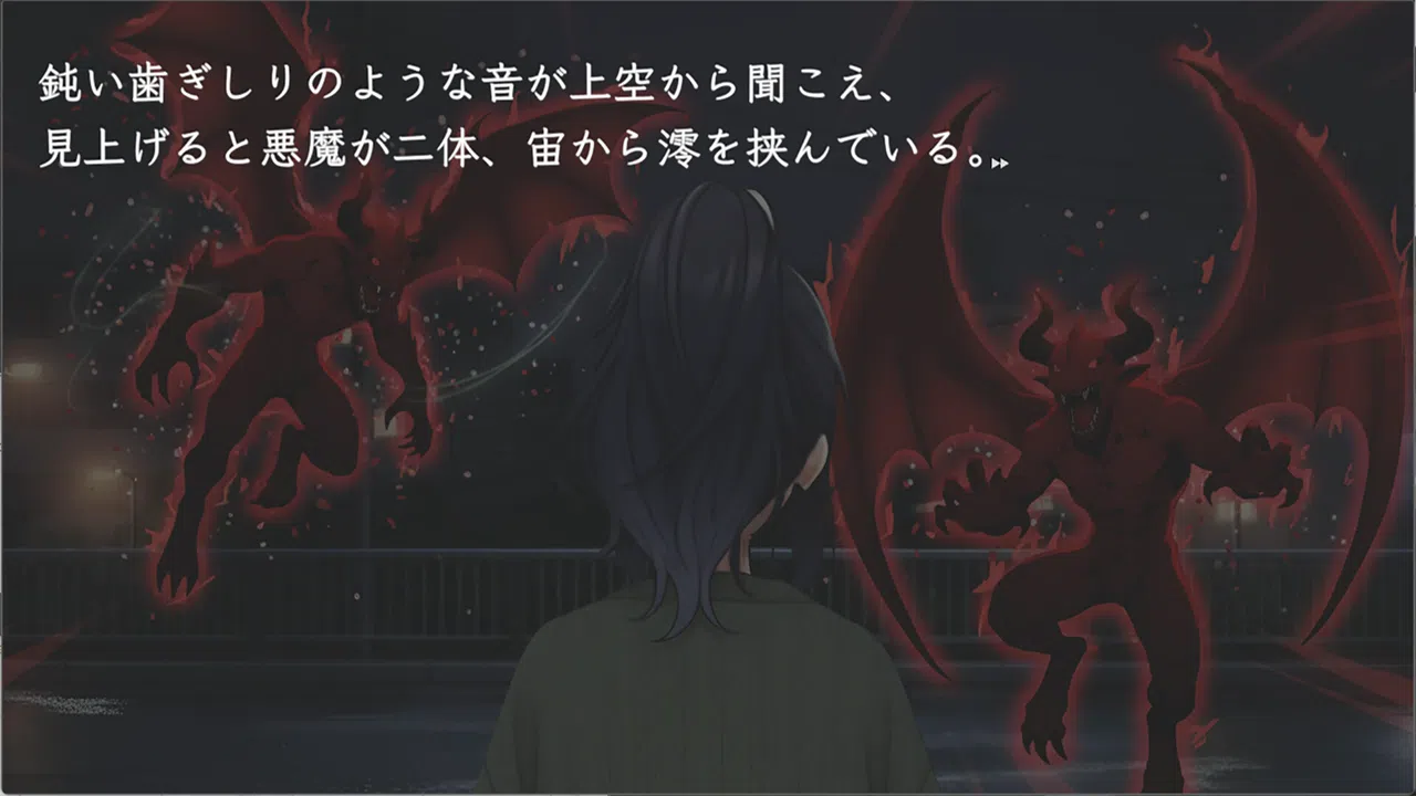 カワサキデビルズ Screenshot 7