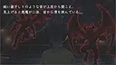 カワサキデビルズ Screenshot 7