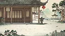 颂声·市井小神仙 Screenshot 13