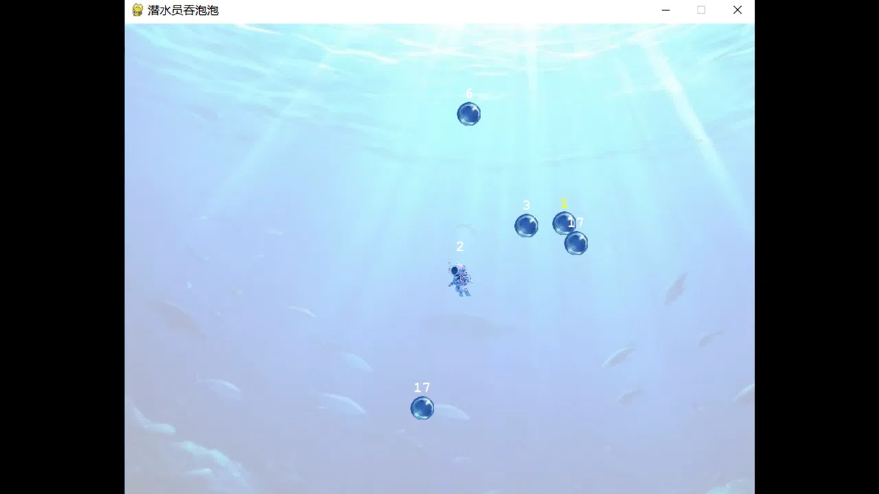 潜水员吞泡泡 Screenshot 2