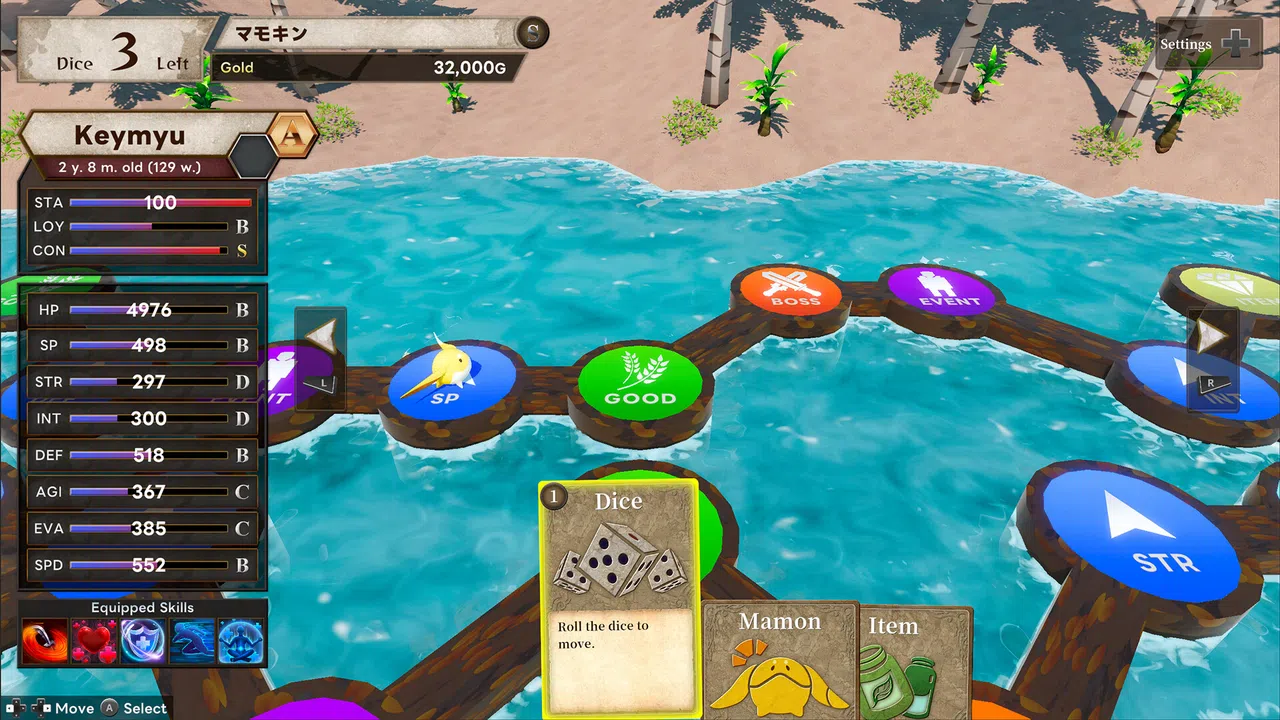 Mamon King Screenshot 2
