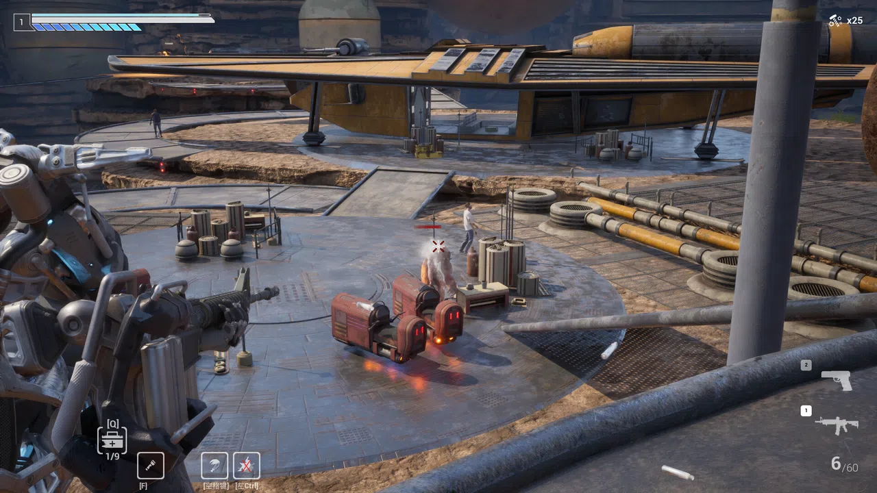 TheRISS Screenshot 7