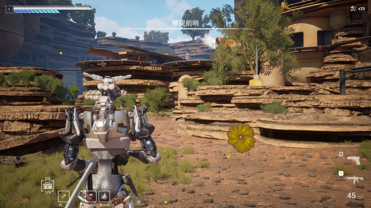 TheRISS Screenshot 8