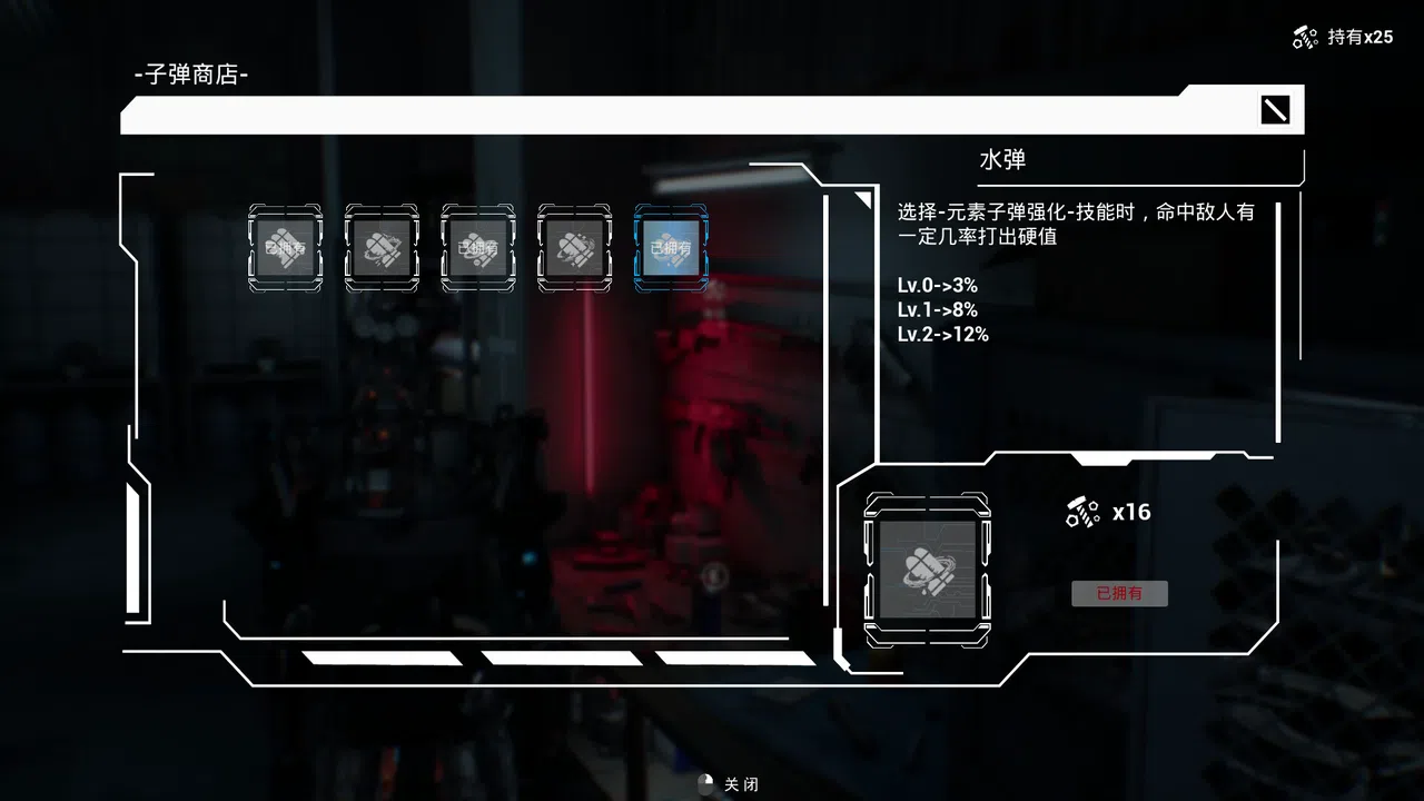 TheRISS Screenshot 0
