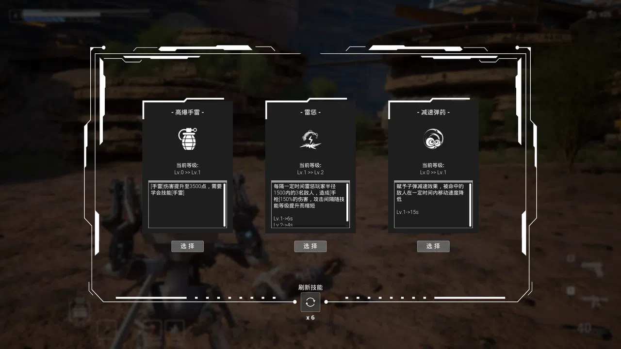 TheRISS Screenshot 2