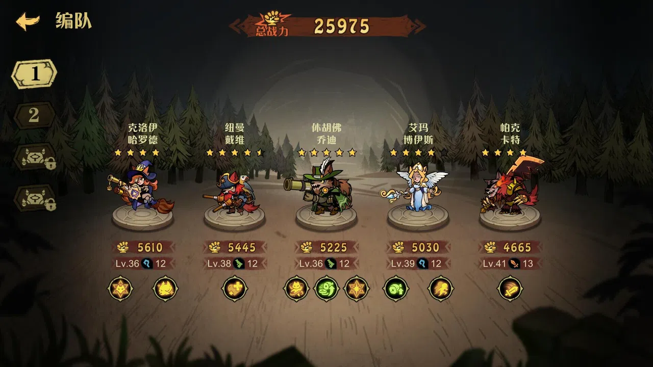 WEREWOLF UTOPIA Screenshot 6