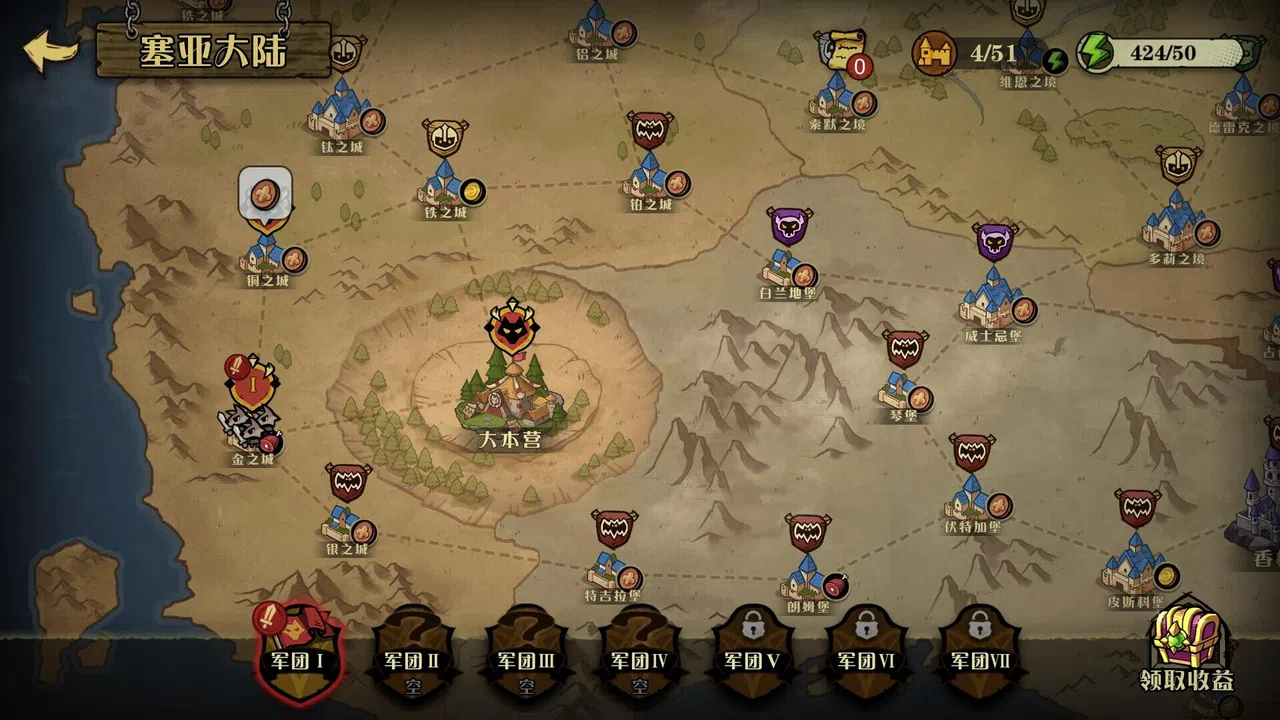 WEREWOLF UTOPIA Screenshot 5