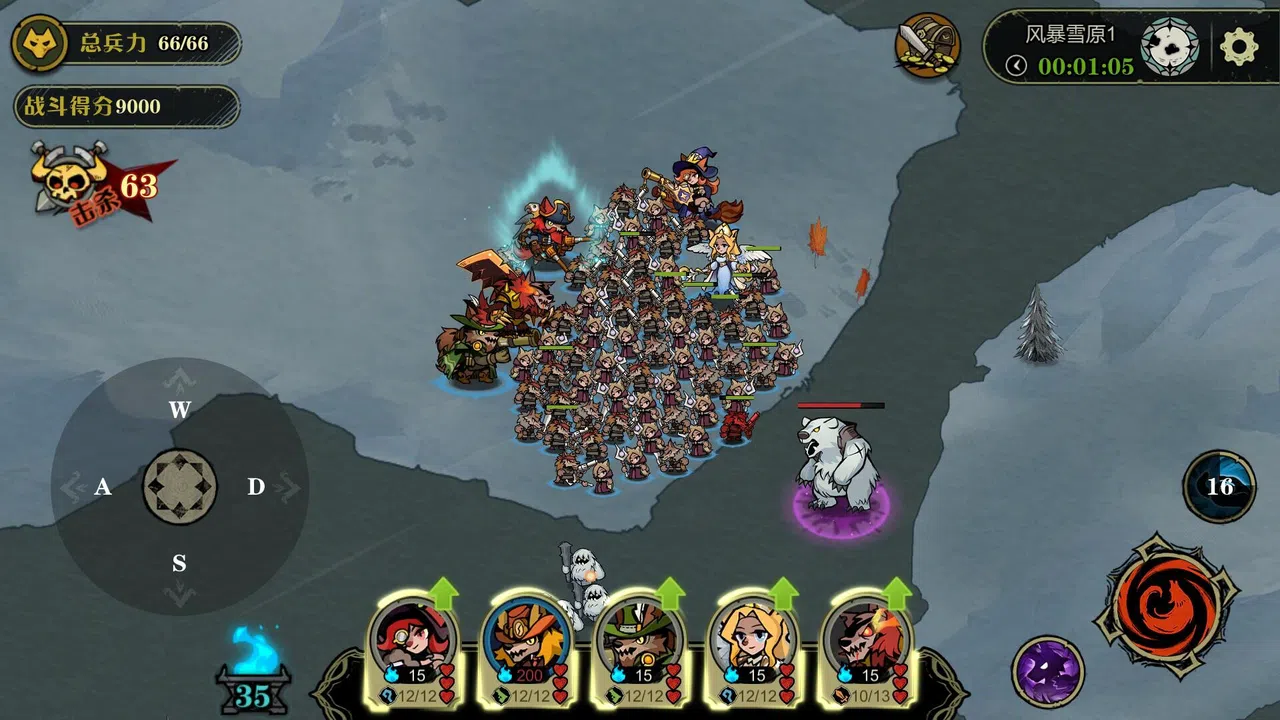 WEREWOLF UTOPIA Screenshot 8