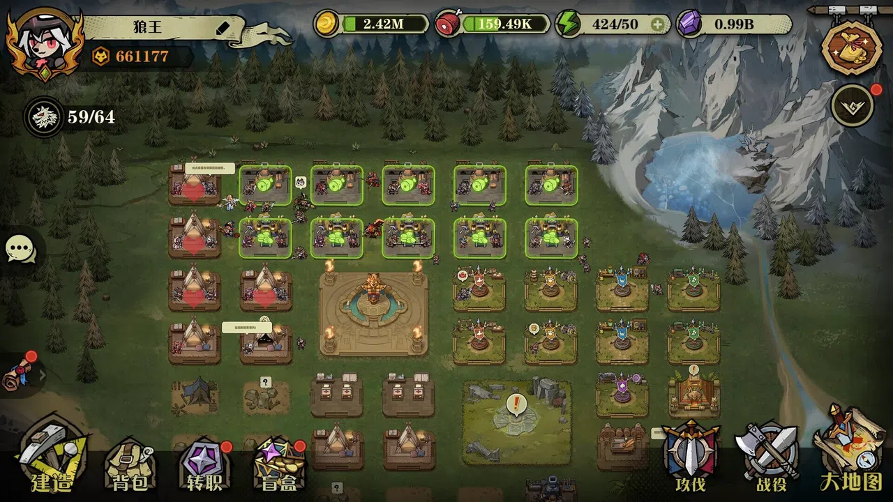 WEREWOLF UTOPIA Screenshot 0