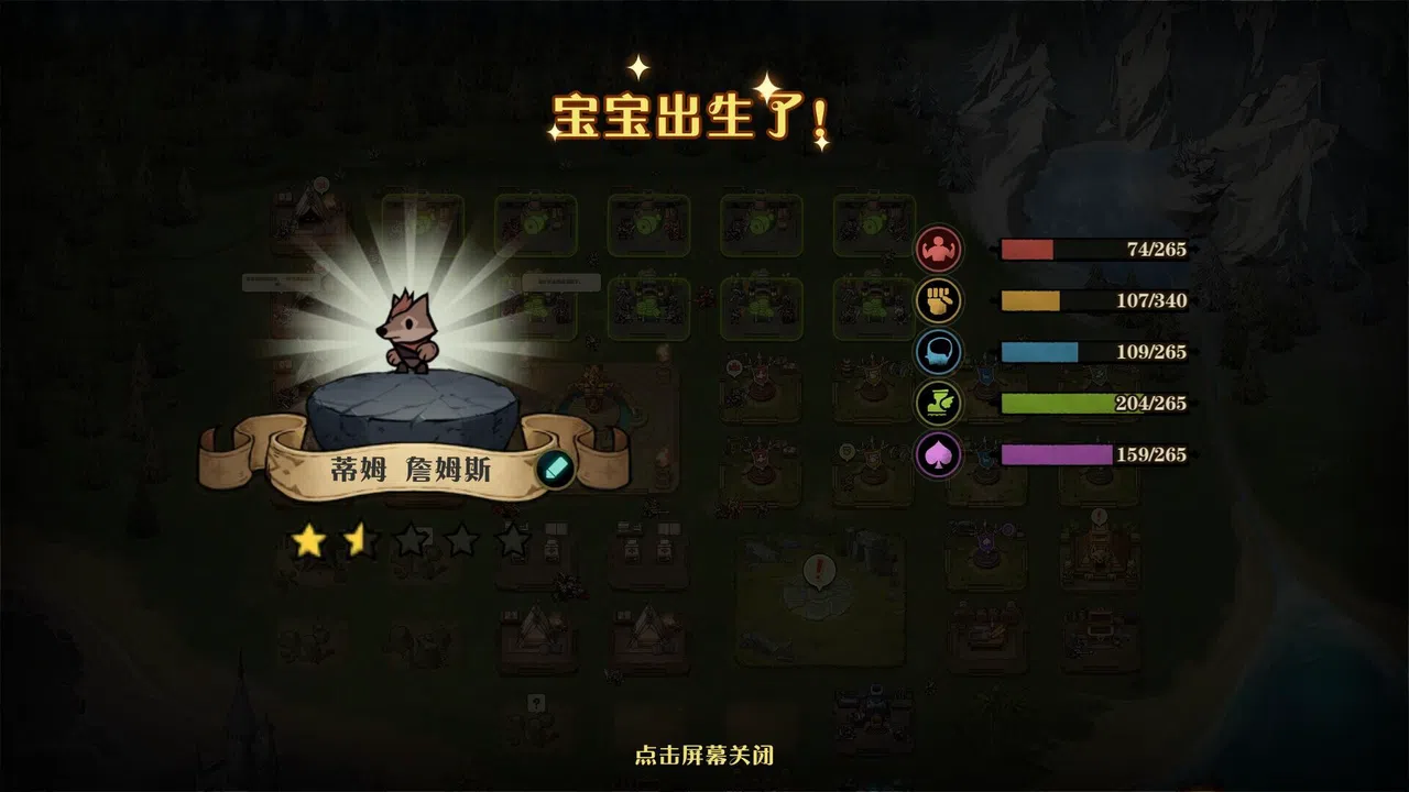 WEREWOLF UTOPIA Screenshot 2