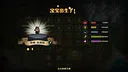 WEREWOLF UTOPIA Screenshot 2