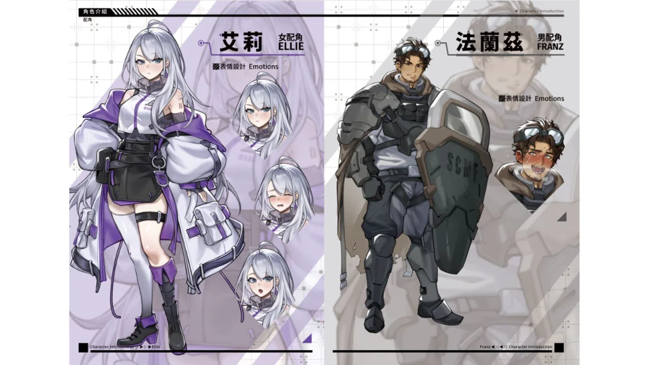 LUNA - Digital Artbook Screenshot 5