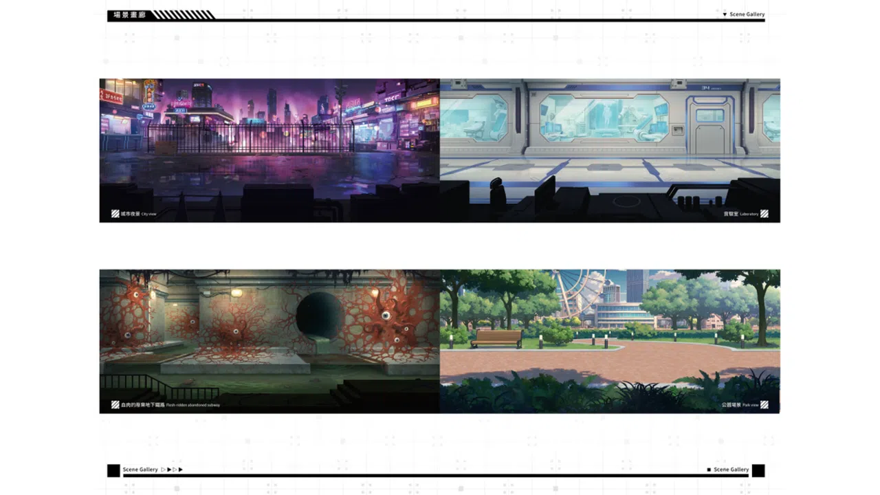 LUNA - Digital Artbook Screenshot 2