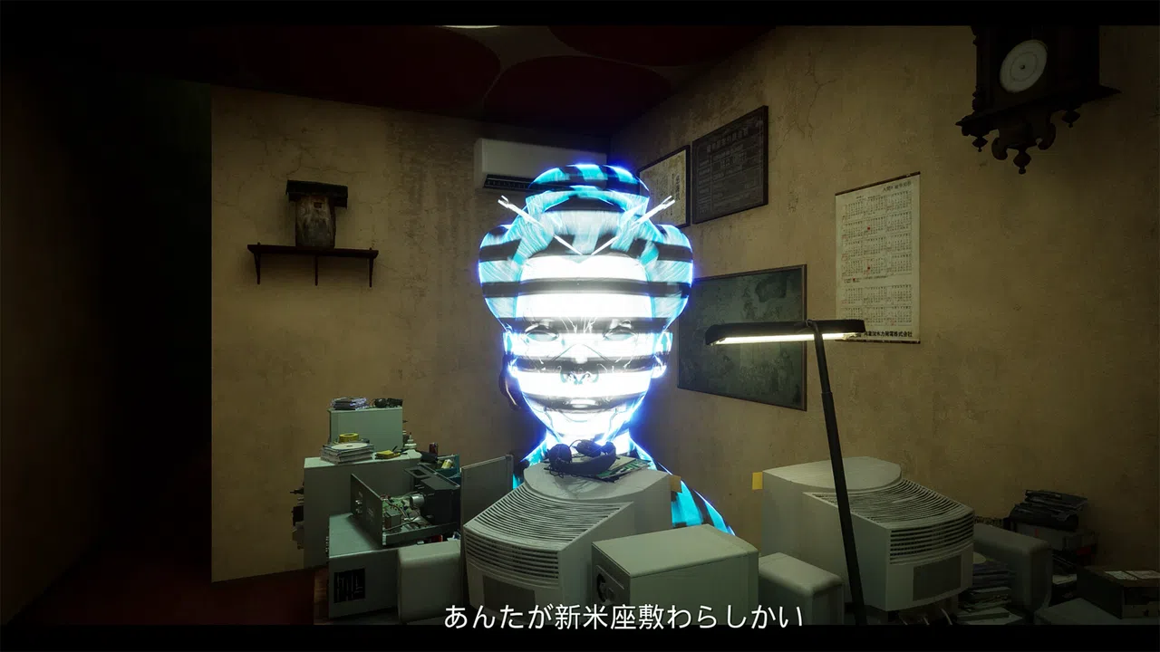 Spook Ltd.: Warashi Homes Screenshot 0