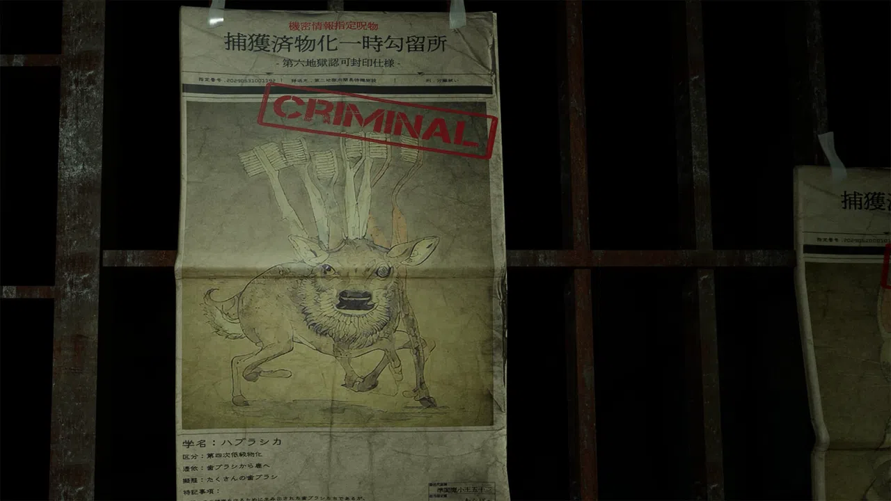 Spook Ltd.: Warashi Homes Screenshot 6