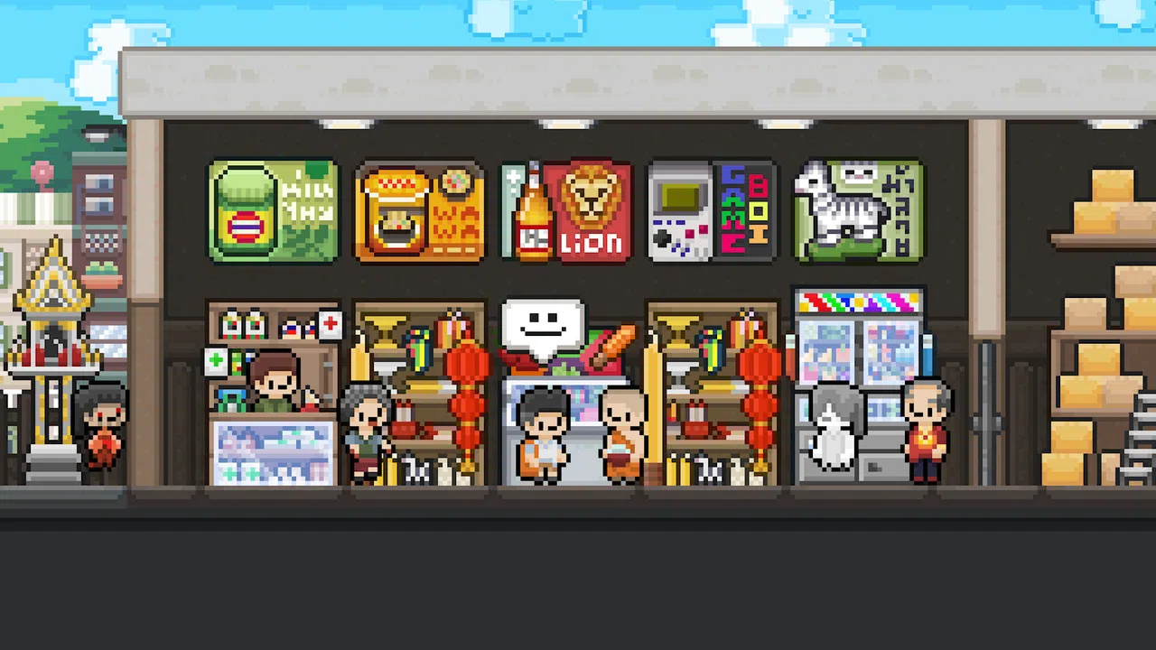 Hometown Store Screenshot 0
