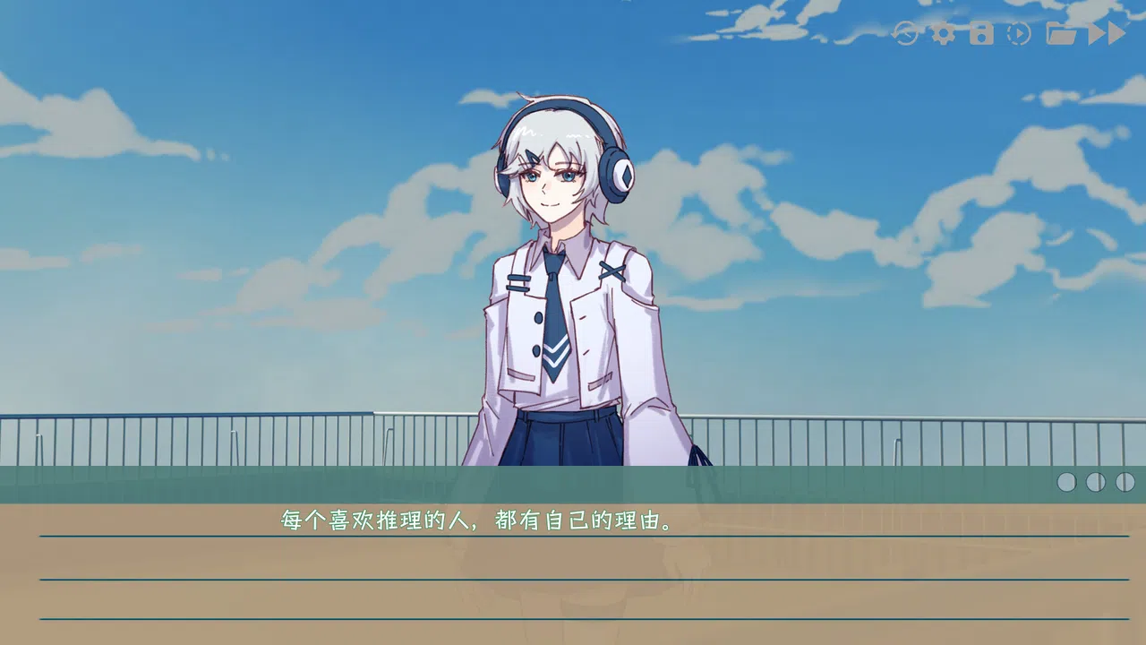 Alibi for love Screenshot 0