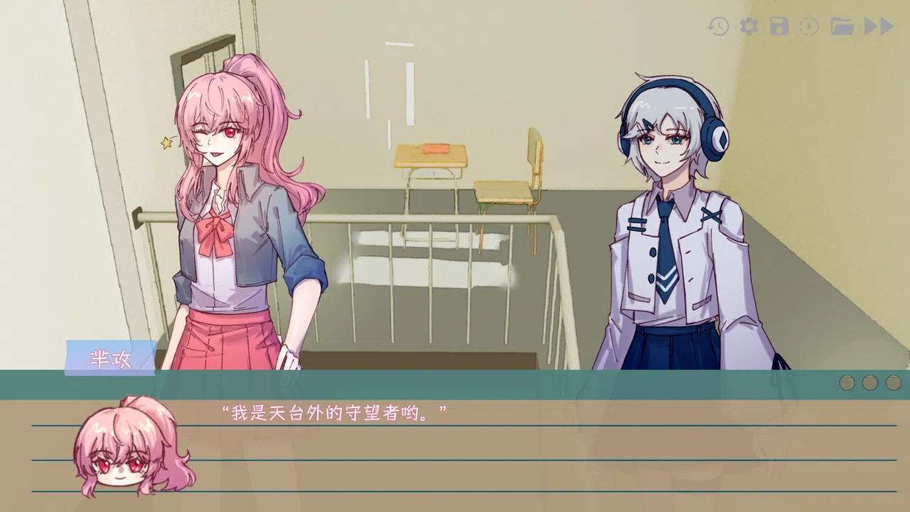 Alibi for love Screenshot 3