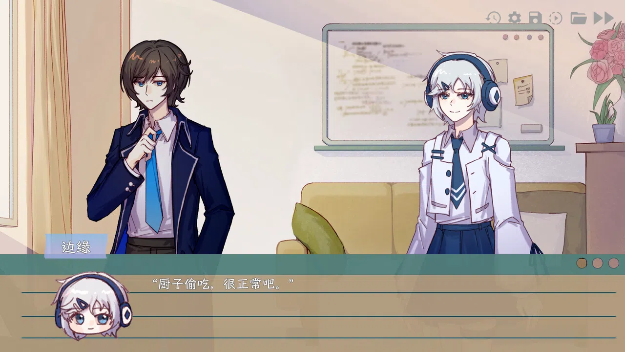 Alibi for love Screenshot 2