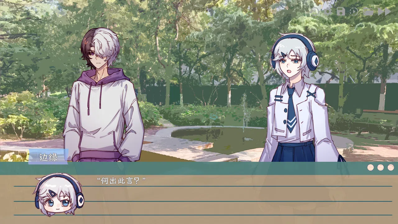 Alibi for love Screenshot 4