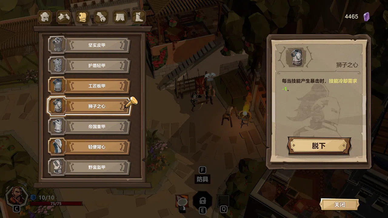Traveler Arena Demo Screenshot 1