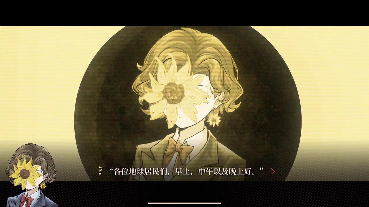 Is The Vat Utopia or Dystopia? 拆迁地球及爱情事故 Demo Screenshot 0