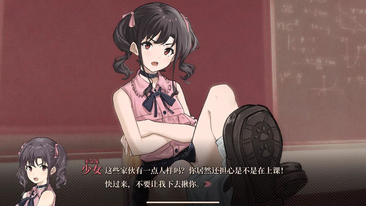 Is The Vat Utopia or Dystopia? 拆迁地球及爱情事故 Demo Screenshot 2