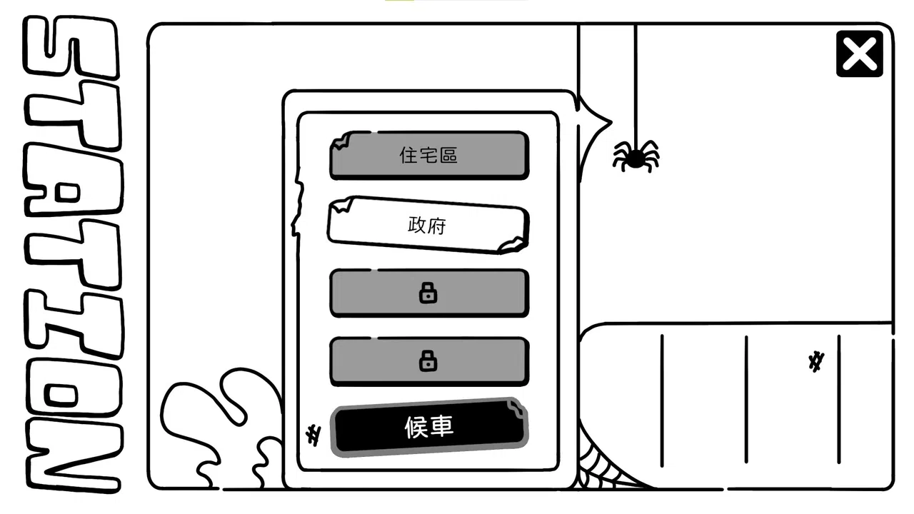 歐特在庫比城 Alter in Cube City Screenshot 6