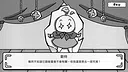歐特在庫比城 Alter in Cube City Screenshot 0