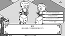 歐特在庫比城 Alter in Cube City Screenshot 4