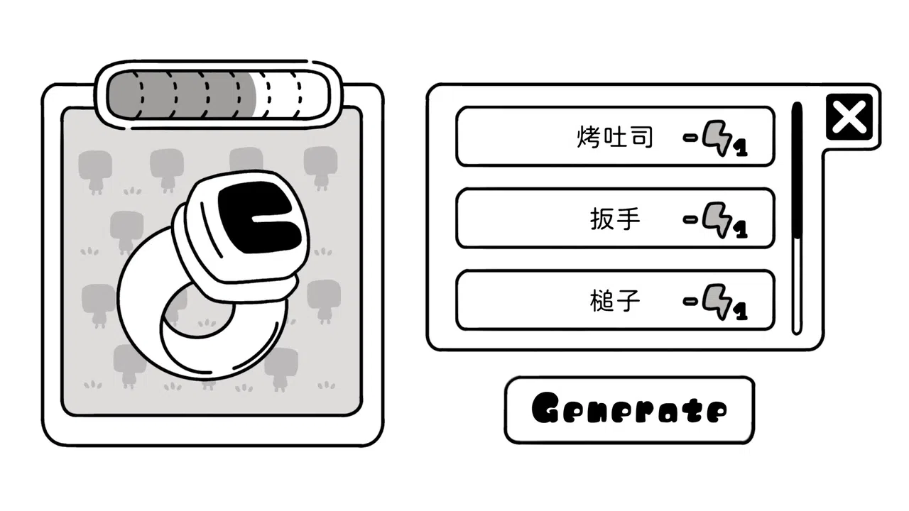 歐特在庫比城 Alter in Cube City Screenshot 5