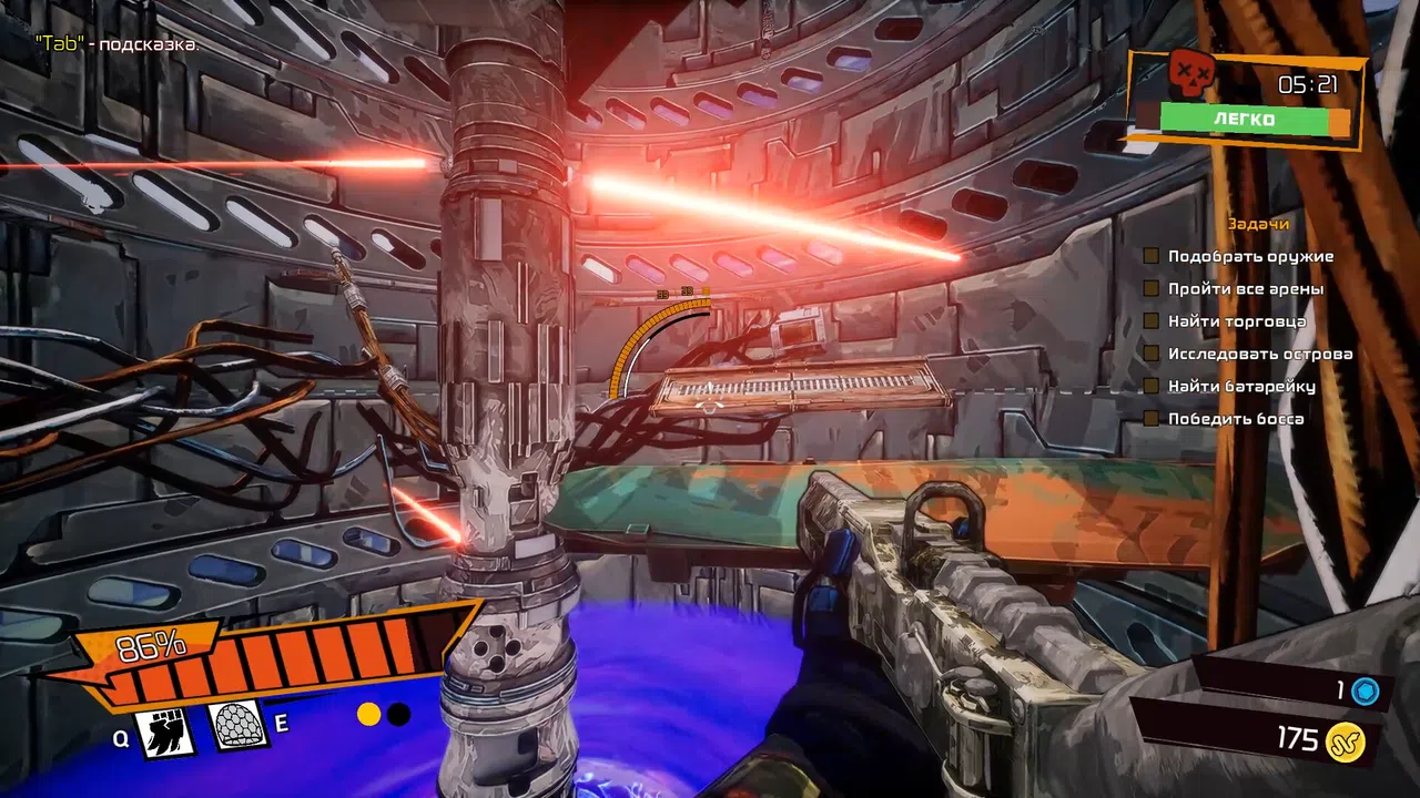 Hell over Me Screenshot 2