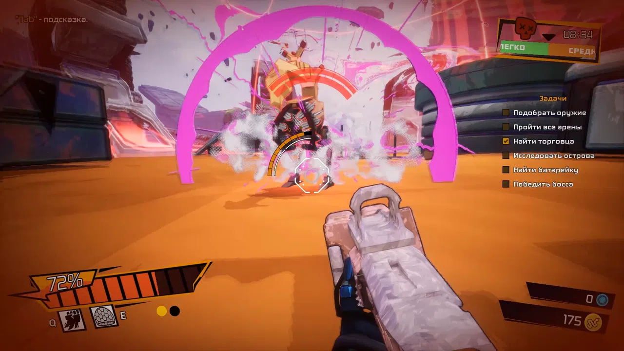 Hell over Me Screenshot 3