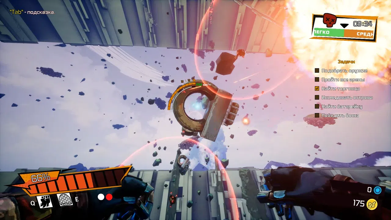 Hell over Me Screenshot 4