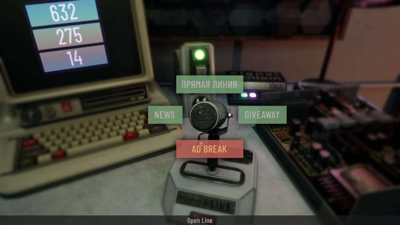 ListenUp! Screenshot 6