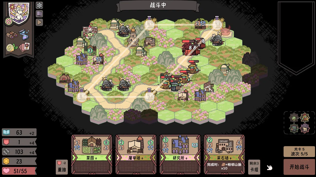 Transport Legion Demo Screenshot 1