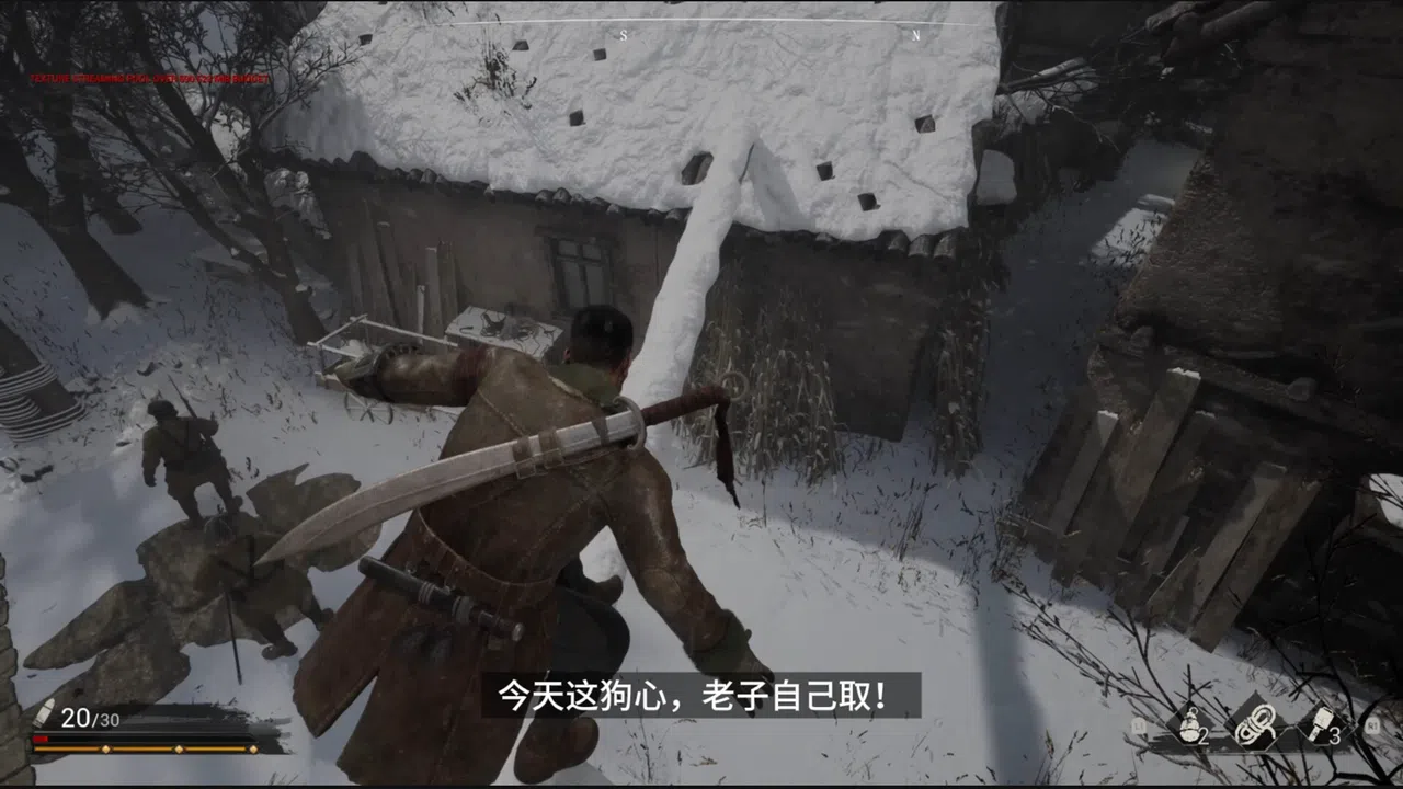 斗虎INDOMITABLE  SPIRIT Screenshot 0