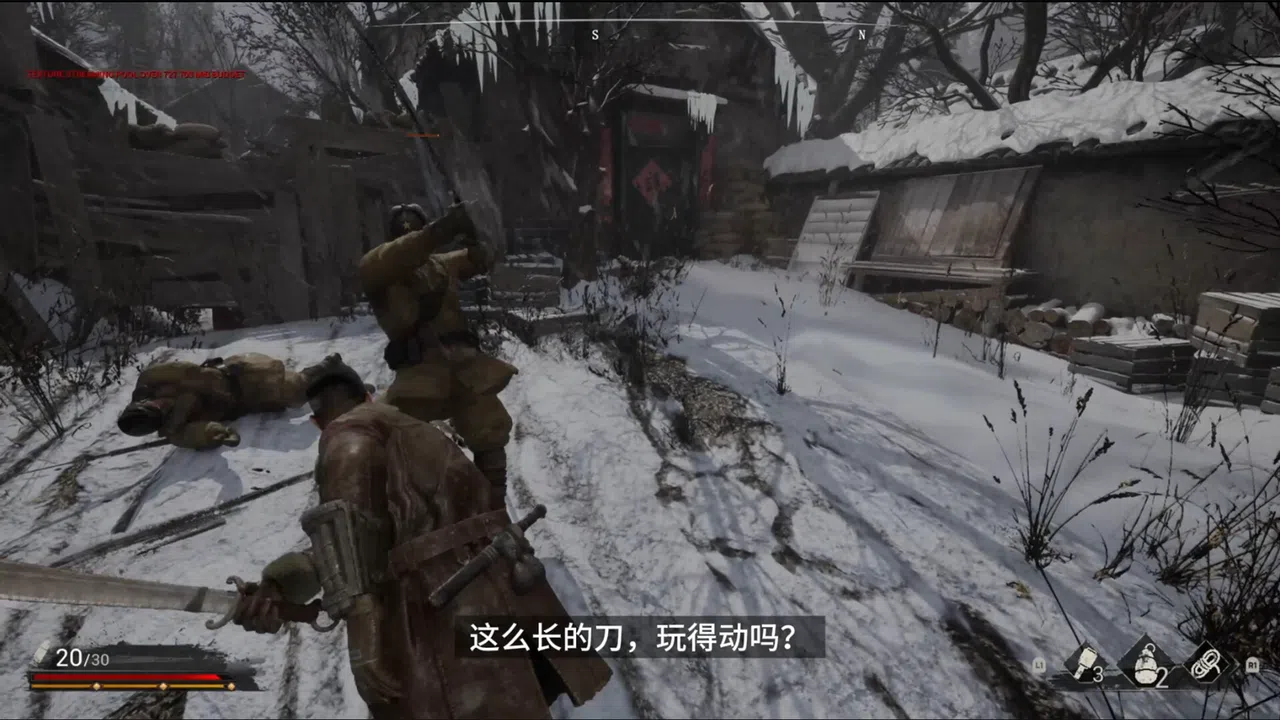 斗虎INDOMITABLE  SPIRIT Screenshot 1