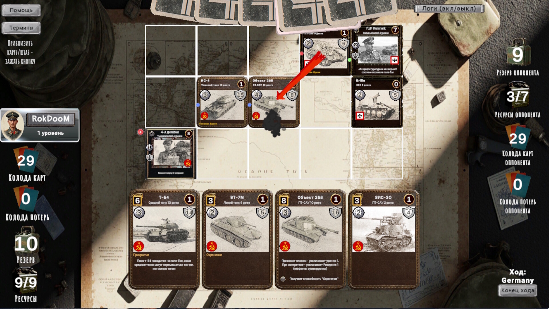 Tank General Screenshot 0