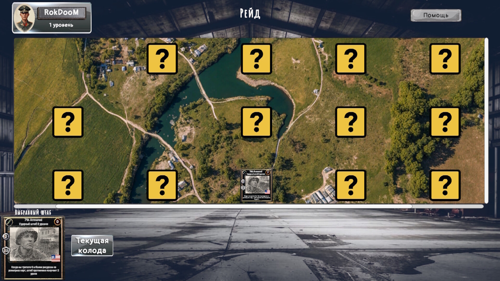 Tank General Screenshot 15