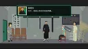 战网魔：谁把天才变了恶魔 Screenshot 3
