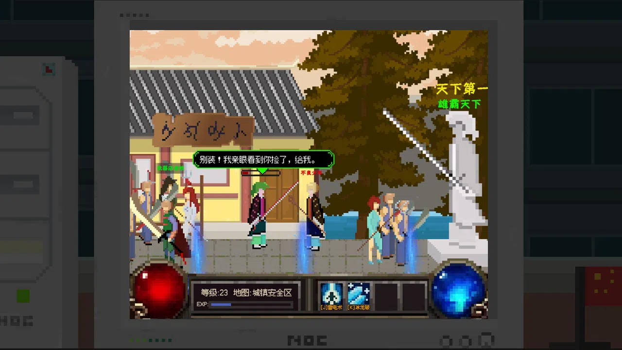 战网魔：谁把天才变了恶魔 Screenshot 2