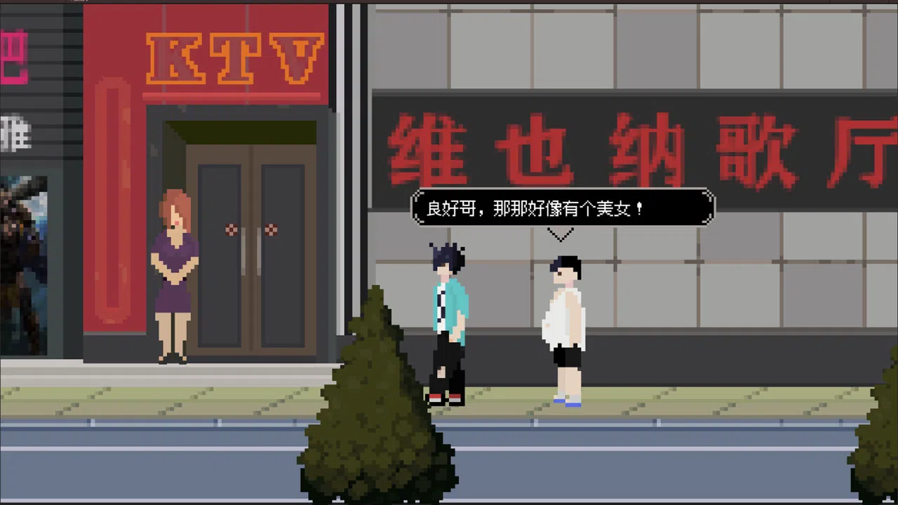 战网魔：谁把天才变了恶魔 Screenshot 6