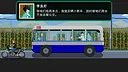 战网魔：谁把天才变了恶魔 Screenshot 5