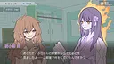 ナカノ人格移植研究所 Screenshot 1