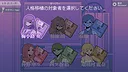 ナカノ人格移植研究所 Screenshot 2